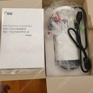 아이디스 네트워크 IP 카메라 새제품 판매합니다 NC-T4216WRX