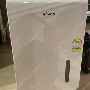 전기 제습기 50L (나우이엘 NED-052P)