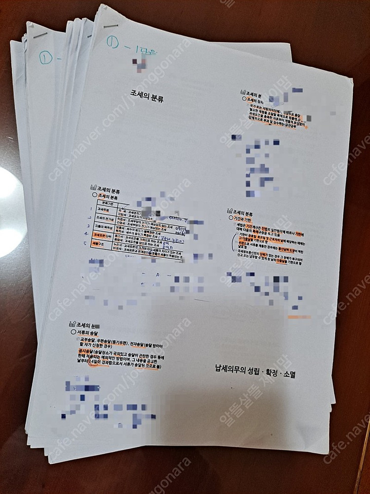 2023 투자자산운용사 교재 등 / 택포 30,000원--4