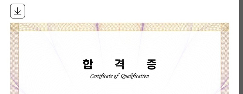 2023 투자자산운용사 교재 등 / 택포 30,000원--5