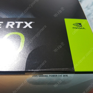 (미개봉)ZOTAC 조텍 RTX 4090 AMP 익스트림 AIRO 블랙 팝니다.