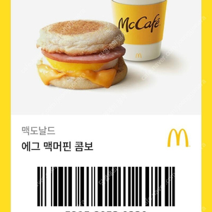 맥도날드 에그 맥머핀 콤보 저렴하게 판매합니다