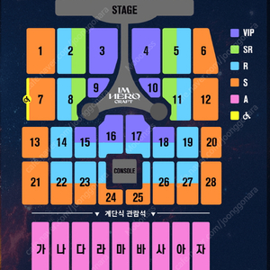 (직거래가능) 임영웅 부산 콘서트 금 토 일 vip석 a석 연석 단석