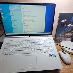 lg그램 15zd970-gx75k i7-7500u