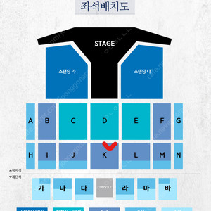 [정가양도] 12/31(일) GOD 지오디 부산 콘서트 K구역 1~5열 2연석 정가 양도합니다