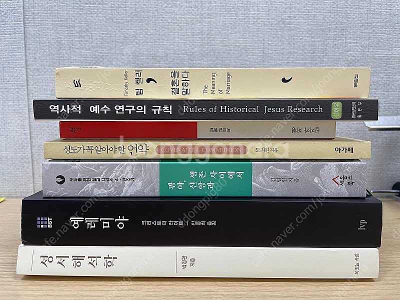 기독교 개혁주의--0