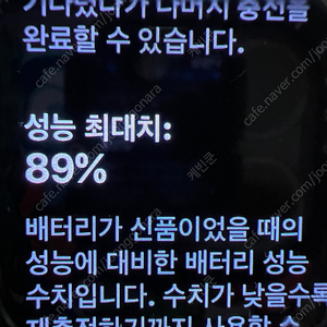 애플워치7 45mm 스테인레스 셀룰러