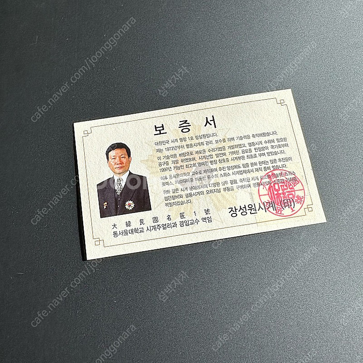 롤렉스 익스플로러 1 39mm 214270 판매합니다 ...--6