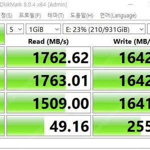 스팀 선물식 85% 팝니다