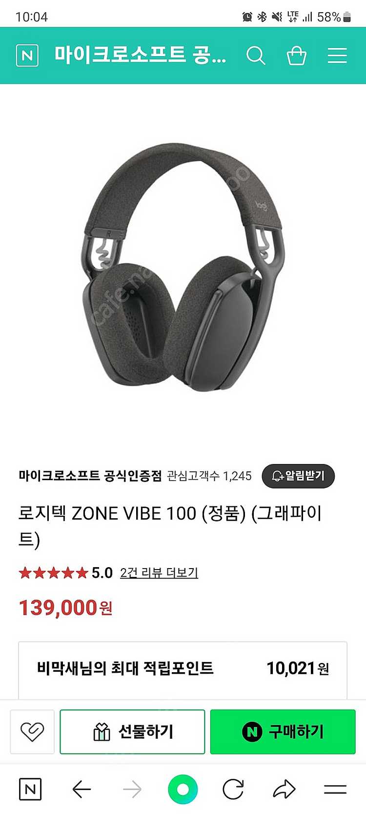 로지텍 zone vibe 100 블루투스 헤드셋--0