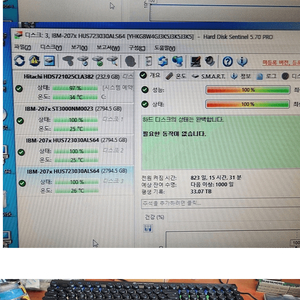 IBM V7000용 하드 (85Y6187,00L4568,00Y2684,00Y2683,00L4521,85Y6189)