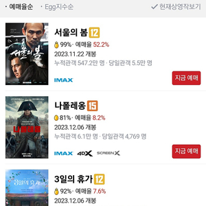 cgv 1자리 예매해드려요