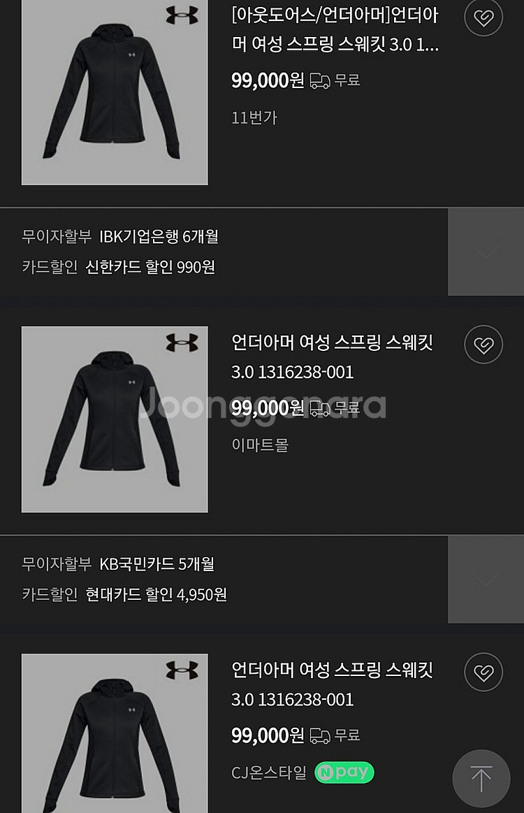 새상품 XS 정가159000 - 언더아머 우먼 기능성 ...--2