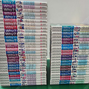 예림당-why 한국사+세계사 시리즈(전체-51권/특AA급-진열수준에 가까운책~상품설명 확인하세요)-택포입니다~~