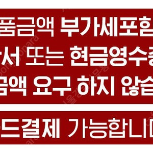 사무용가구 .강남논현동가구거리 " 신품 " 사무실책상 사무용책상