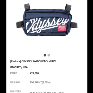 Odyssey switch pack navy bmx가방