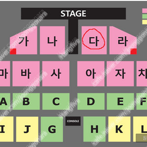 12.16 (토) 7시 나훈아 부산 콘서트 2연석