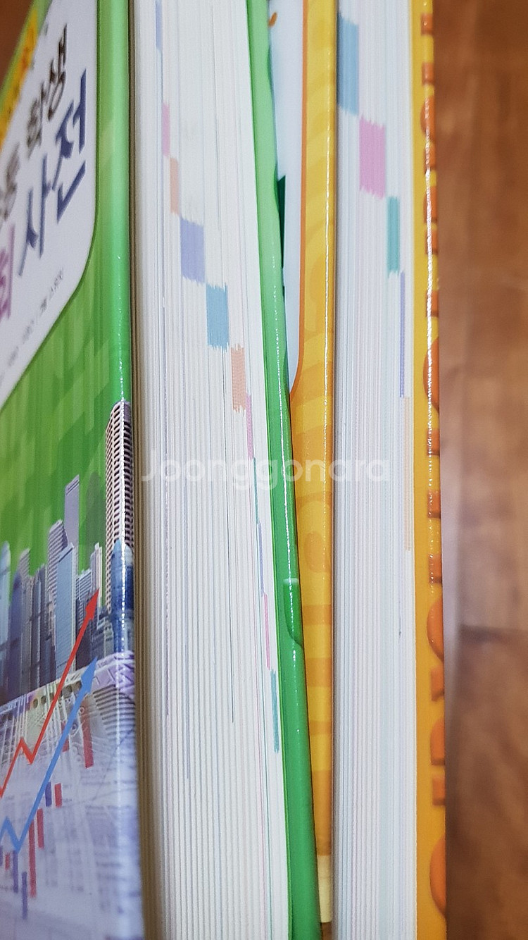 초등 수학사전 / 사회사전--2