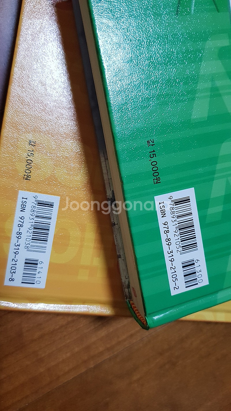 초등 수학사전 / 사회사전--3