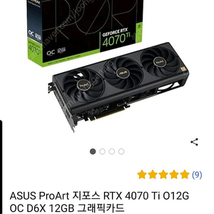 rtx4070ti proart 12g oc 미개봉