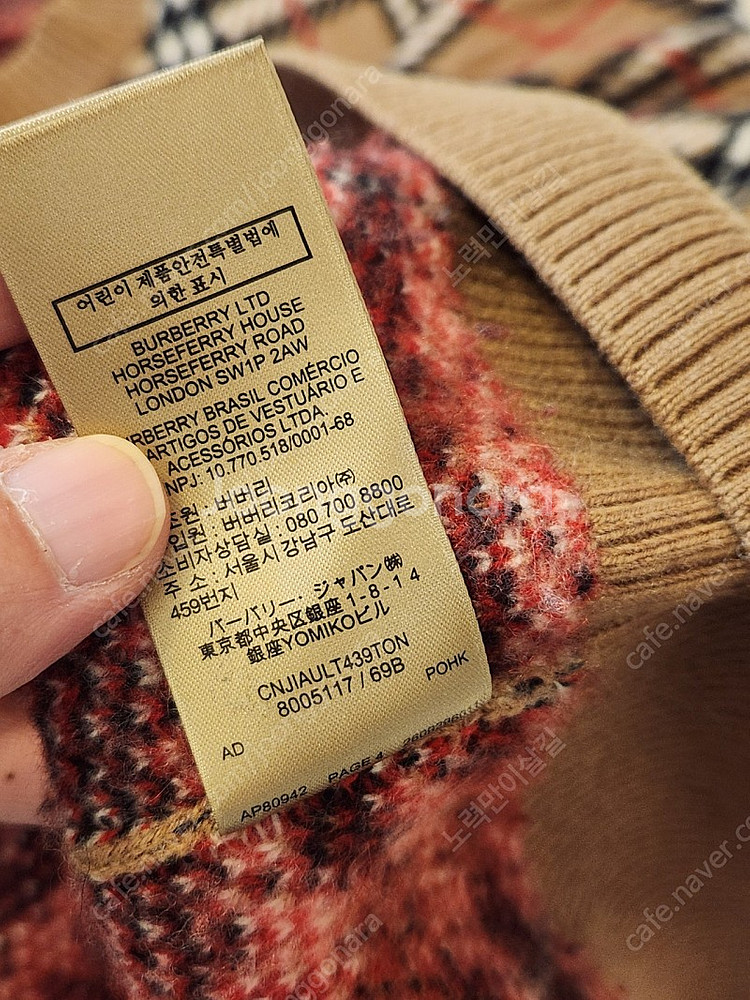 버버리 캐시미어 100% 니트 스웨터 판매 (105 L사이즈)--4