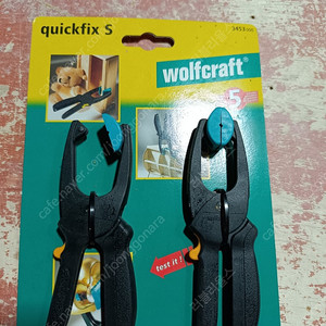 울프크래프트 퀵픽스S