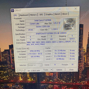 i7 10700k, rtx 2070 super 데스크탑