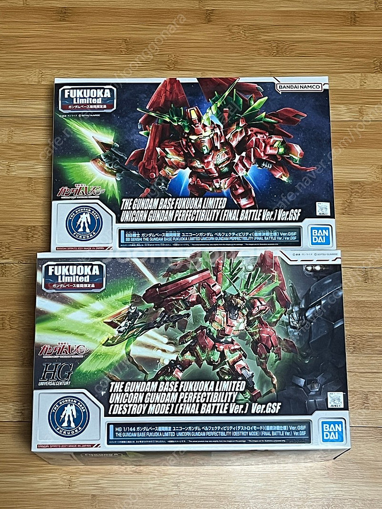 후쿠오카 건베한정 유니콘 퍼펙티빌리티 (최종결전사양) HG & BB 일괄 판매 (미개봉)--0