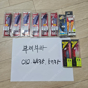 삼봉 및 가마가츠럭세 등등.. 한치에기팝니다