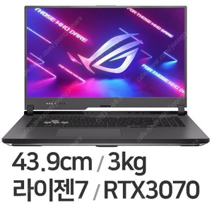 에이수스 rog g713qr-hg025 (rtx3070,5800h) 판매합니다