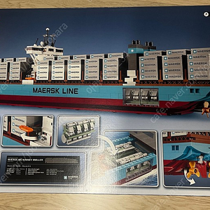 머스크 maersk 레고 10241