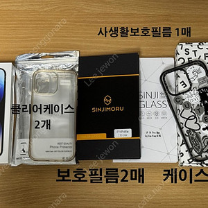 아이폰14프로맥스 256 (실버) , 베터리 94% , 애캐플 24년10월까지