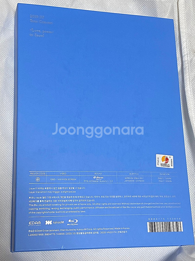 아이유 2019 러브포엠 콘서트 블루레이 blu-ray...--2