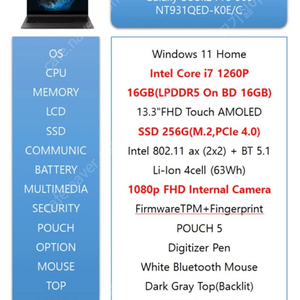삼성 노트북 Galaxy Book2 Pro 360 NT931QED 미개봉 판매