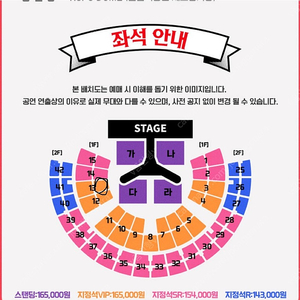 싸이 콘서트 올나잇 스탠드 vip 연석 24일