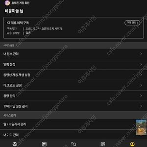 밀리의서재 쉐어 (월3000원, 년25000원)
