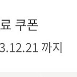 스타벅스 별쿠폰