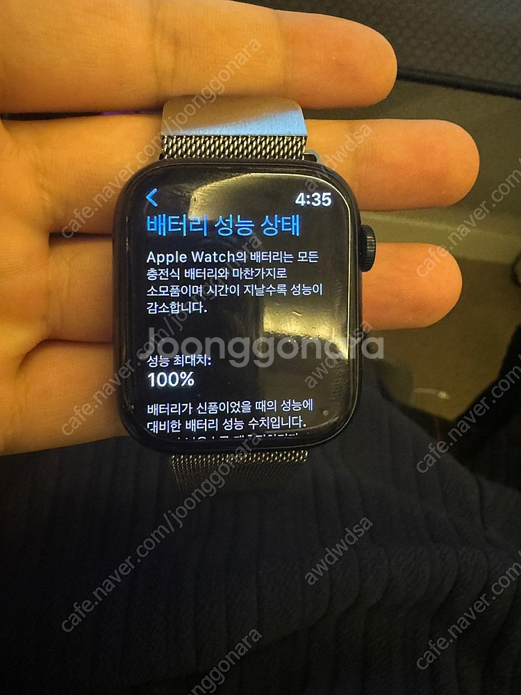 애플워치 7세대 45mm 셀룰러--0