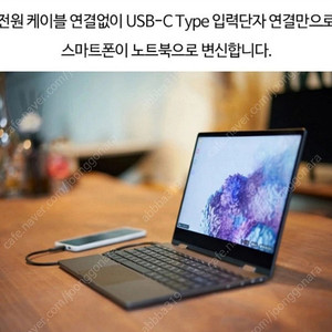 플립북14 유선 (거의 새것)