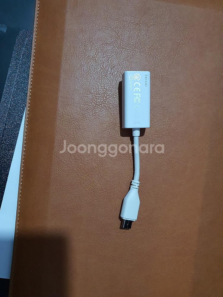LG 정품 USB-C 타입 LAN 젠더 LG 그램 노트...--0