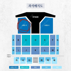 god 토요일 대구콘서트 원가양도합니다