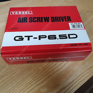 VESSEL Air Screw Driver GT-P6.5D