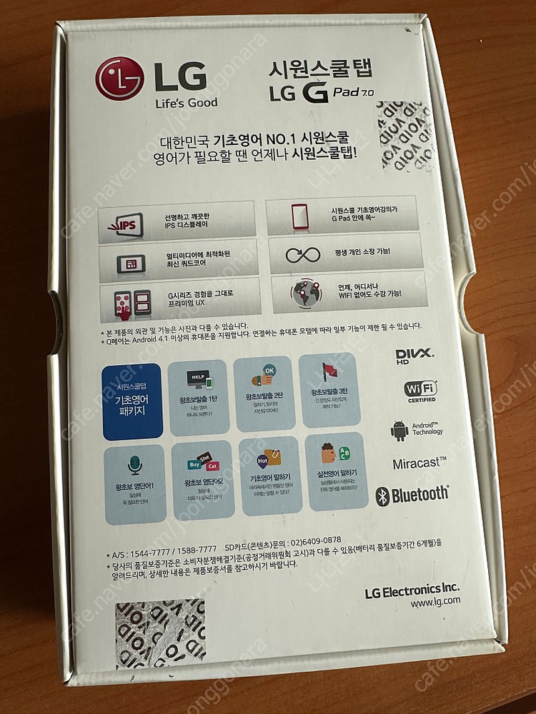 시원스쿨탭 7.0--1