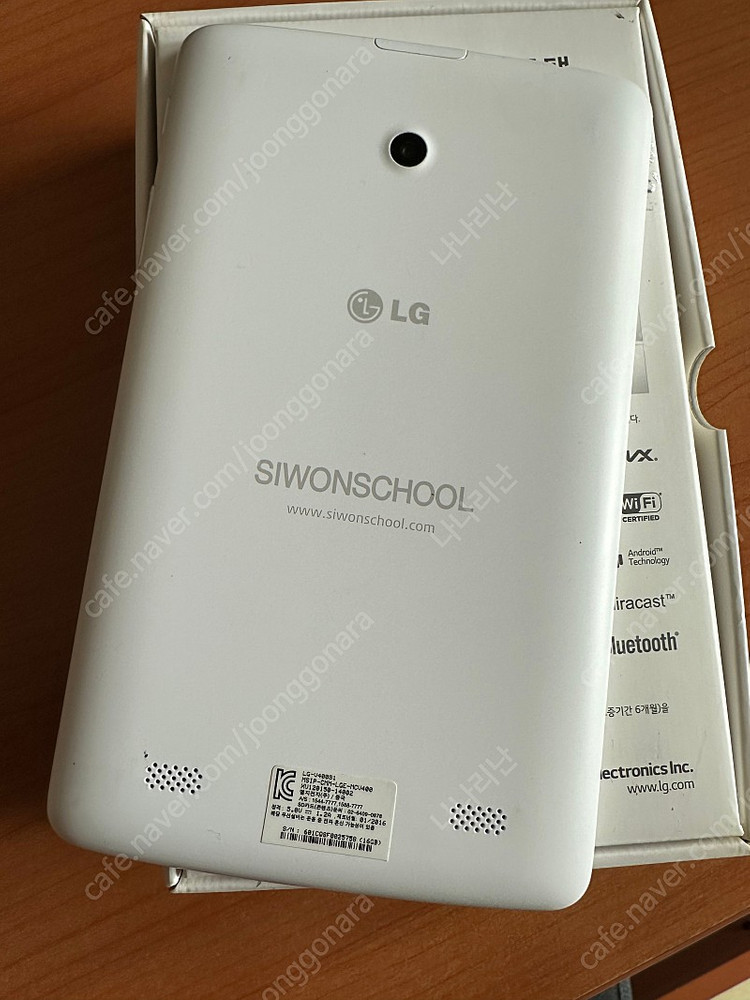 시원스쿨탭 7.0--4