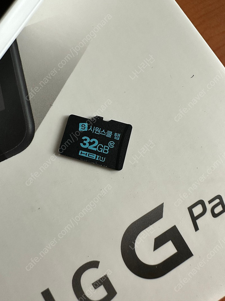 시원스쿨탭 7.0--5