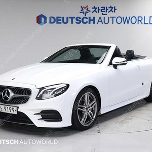 벤츠E클래스 W213 E220d 카브리올레