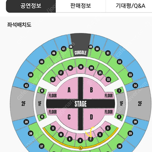 10CM 십쎈치 공연 1층 vip 7구역 7열 *2연석 양도 WINTER CONCERT ‘9+1’