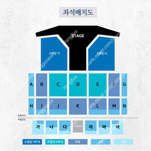 초명당) 부산 GOD 지오디 콘서트 지정석 2연석