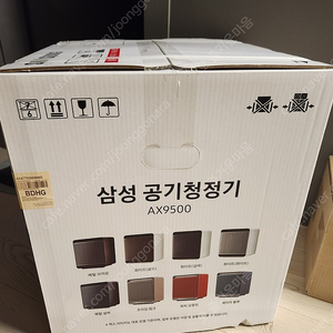 삼성 무풍큐브 ax9500 미개봉 새제품