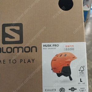 SALOMON HUSK 레드오렌지 L(59-62) 스키 헬멧